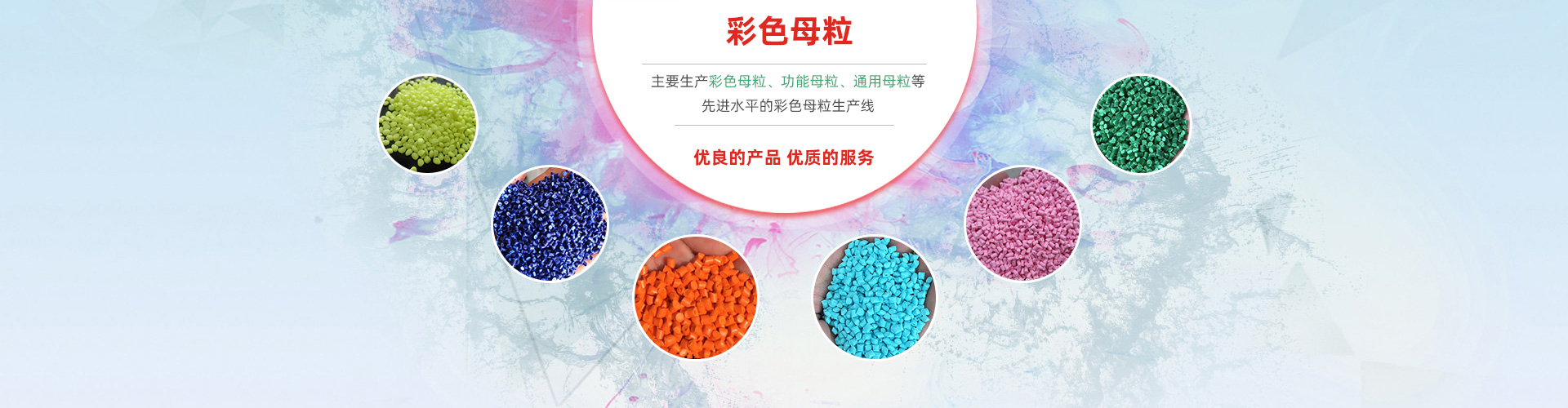 資源整合，匠心研發(fā)