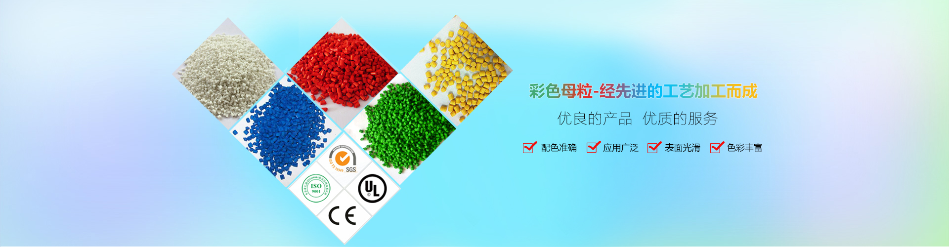 資源整合，匠心研發(fā)